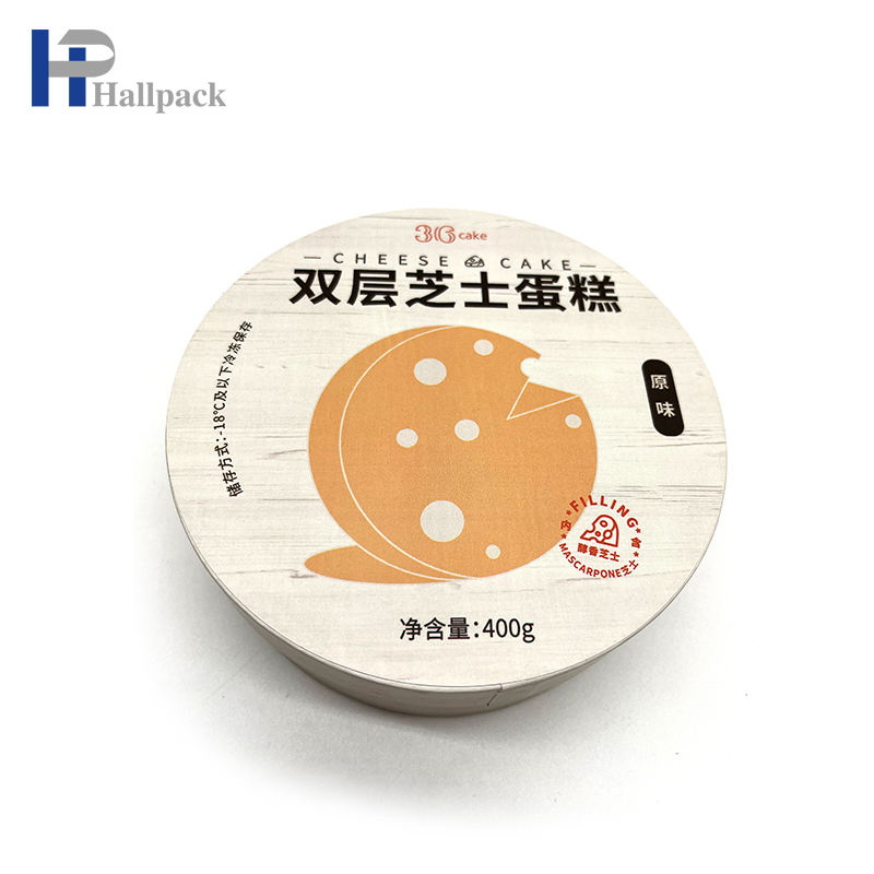 أنبوب ورقي لمستحضرات التجميل مستدير محمول من بلسم الجوز الزجاجي وغطاء ورقي